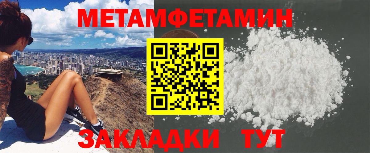 АМФЕТАМИН 97% Кушва