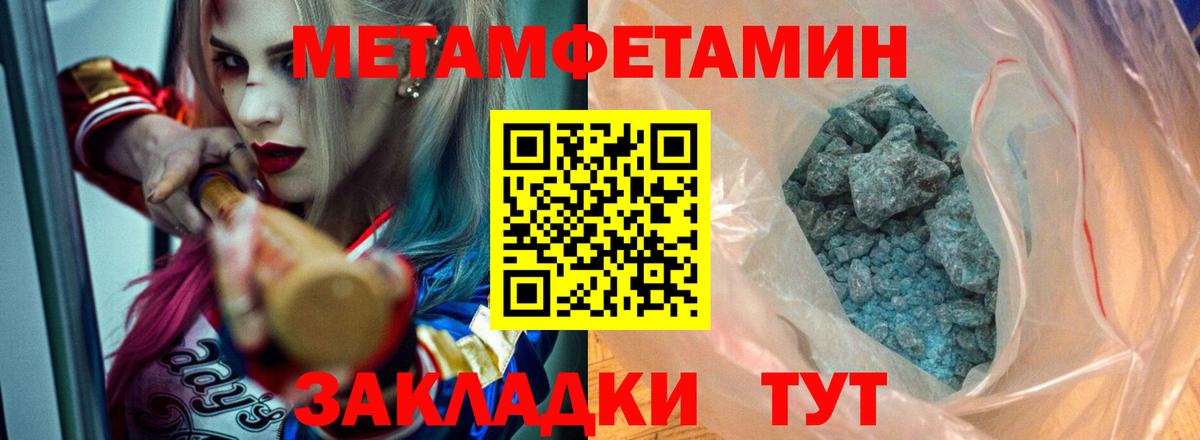 Кушва  Amphetamine  Вход с VPN  Амфетамин 97% 