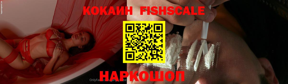 КОКАИН Эквадор  магазин продажи   Кушва  Вход с VPN 