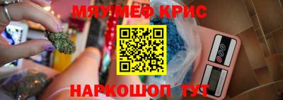трава Кандалакша