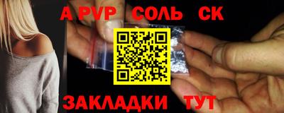 каннабис Кинель