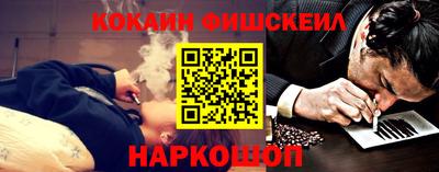 кокаин премиум Камышлов