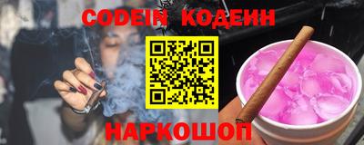трава Кандалакша