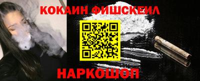 кокаин премиум Камышлов