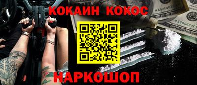 трава Кандалакша
