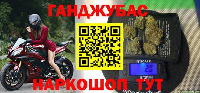 не бодяженный Канаш