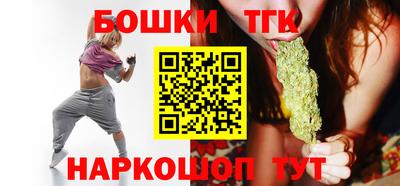 трава Кандалакша