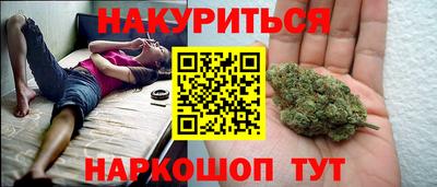 трава Кандалакша