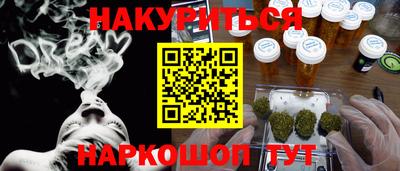 каннабис Кинель