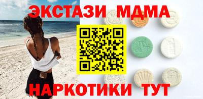 спиды Янаул