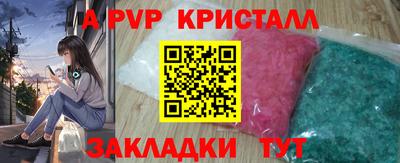 не бодяженный Канаш