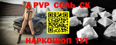не бодяженный Канаш