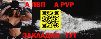 мет Ярославль