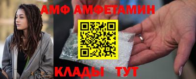 трава Кандалакша