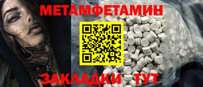 кокаин премиум Камышлов