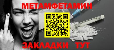 трава Кандалакша