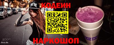 кокаин премиум Камышлов