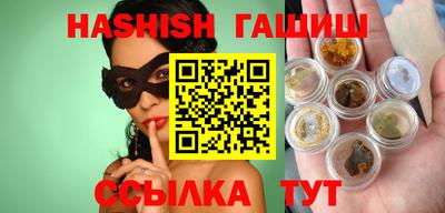 трава Кандалакша