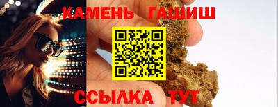 трава Кандалакша