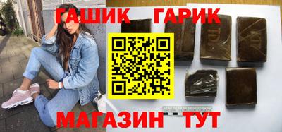 гашишное масло Кимры