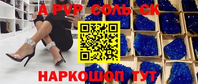 трава Кандалакша