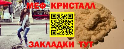 амфетамин Кингисепп