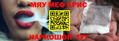 кокаин премиум Камышлов