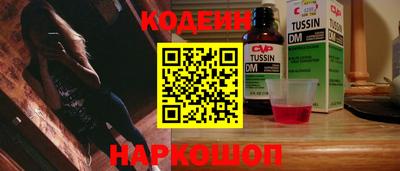 кокаин премиум Камышлов