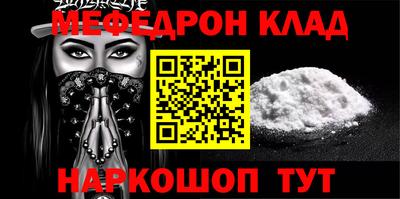 герыч Ярцево