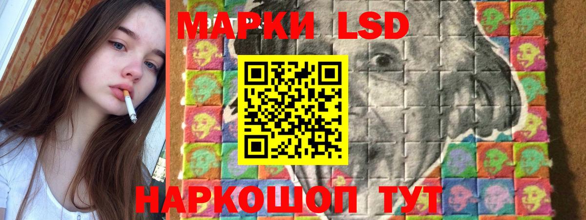 LSD-25 экстази ecstasy Кушва