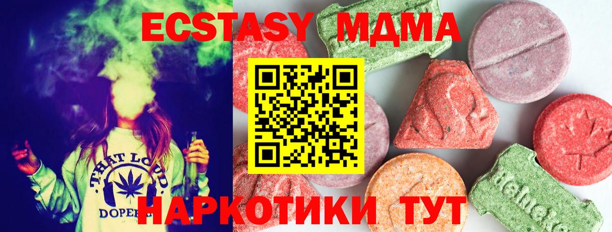 ГАШ  Кушва  Меф МЯУ МЯУ кристаллы  Вход с VPN  КОКАИН 