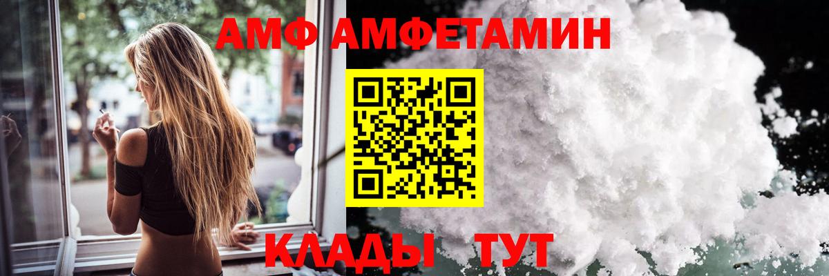 Кушва  МЕТАМФЕТАМИН пудра  МЕТАМФЕТАМИН пудра  Вход с VPN 