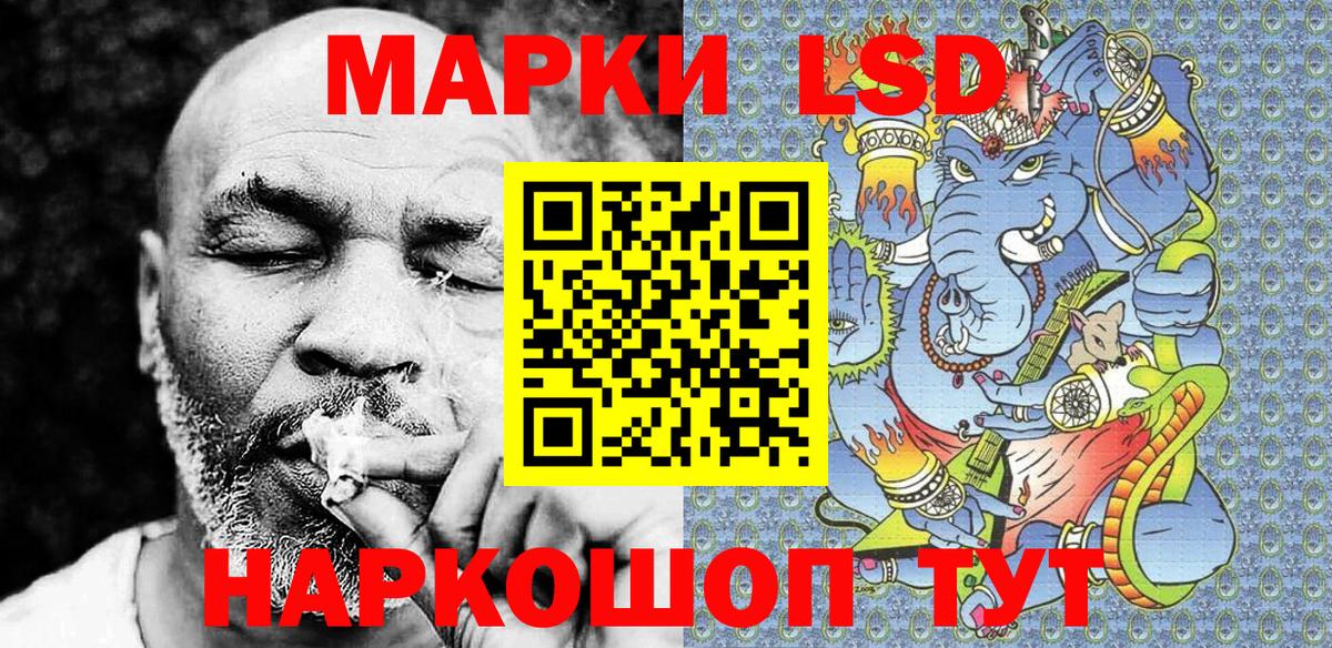 Кушва  купить наркотик  Вход с VPN  Наркотические марки 1,5мг  Наркотические марки 1,5мг 