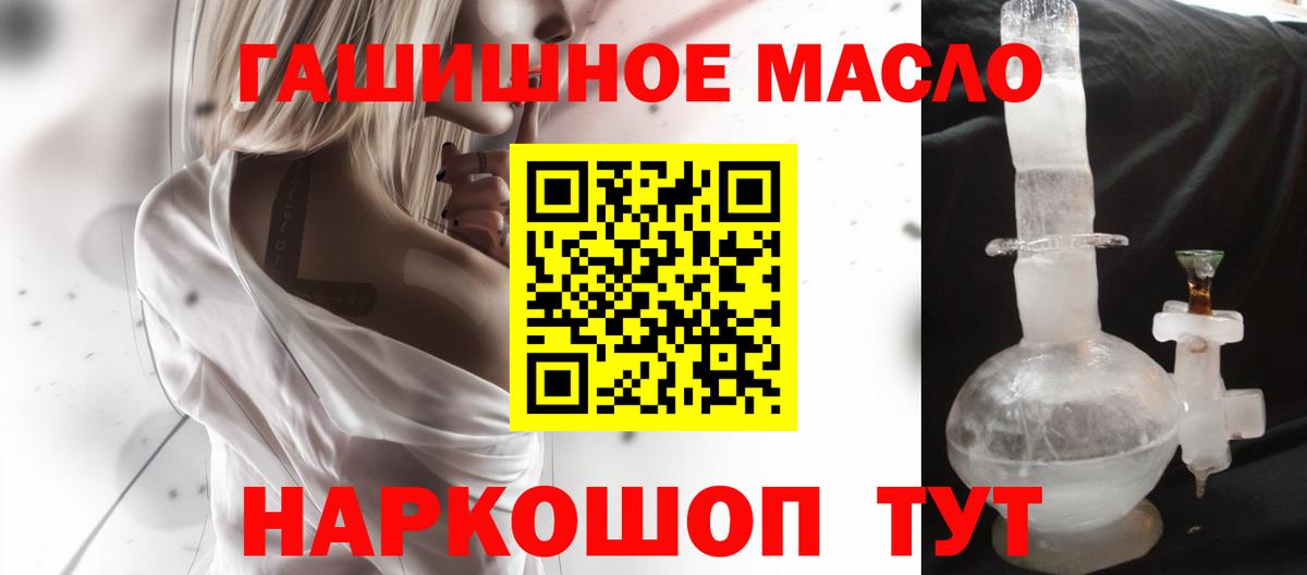 Дистиллят ТГК вейп с тгк Кушва